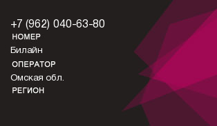 9620406380
